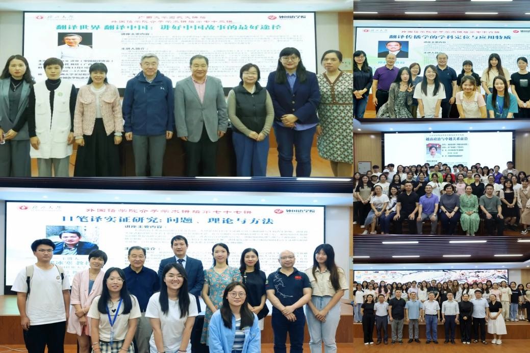 “介子学术讲坛”系列讲座师生合影 “介子学术讲坛”系列讲座师生合影