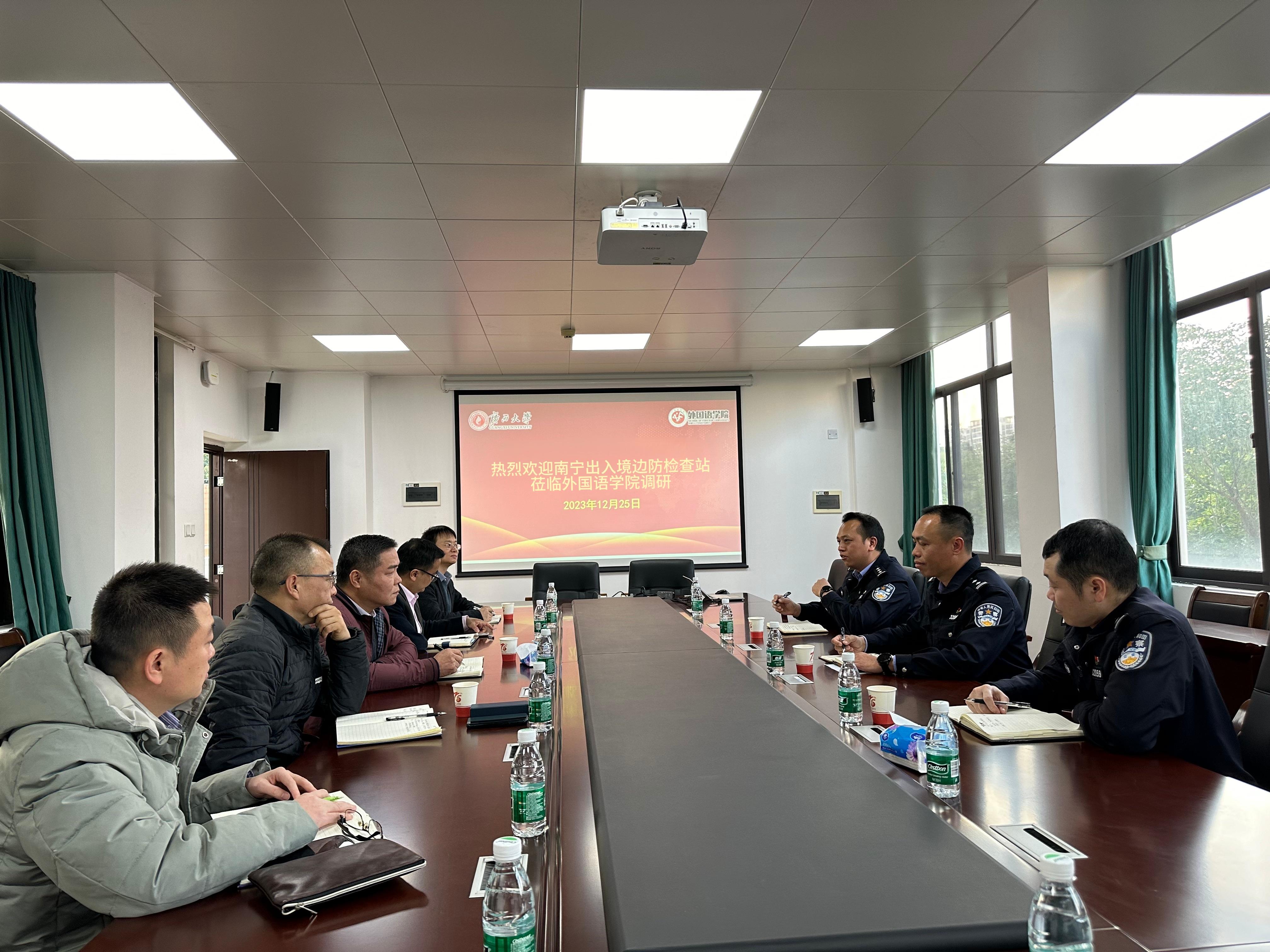 南宁出入境边检站到我院调研